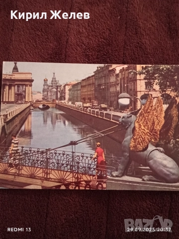 Комплект ретро картички ЛЕНИНГРАД редки за КОЛЕКЦИЯ ДЕКОРАЦИЯ 36020, снимка 6 - Филателия - 51882901