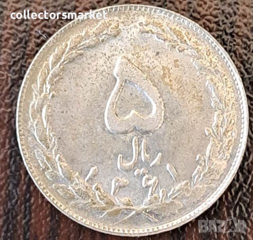 5 риала 2012, Иран