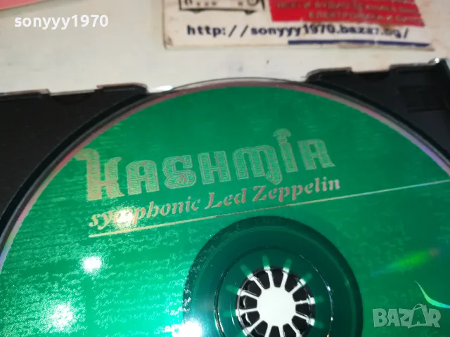 KASHMIR SYMPHONIC LED ZEPPELIN-ИДЕАЛЕН ДИСК 2012241851, снимка 6 - CD дискове - 48418471