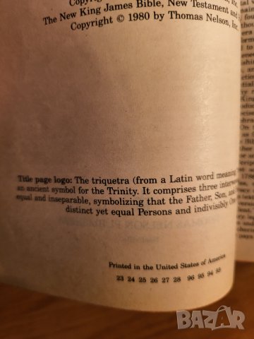 американска библия American Bible 834 стр. стария и новия завет -Кинг Джеймс, king james version, снимка 6 - Антикварни и старинни предмети - 40352746