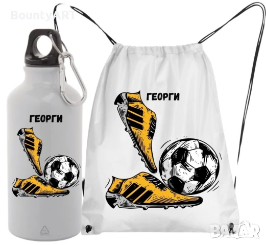 Спортен комплект мешка и бутилка Футбол, снимка 2 - Детски комплекти - 50657346