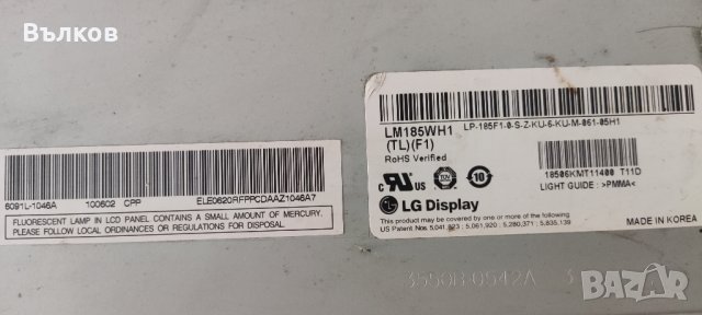 Дисплеи за лаптопи, снимка 8 - Лаптоп аксесоари - 40545511