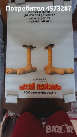 Киноплакати - 2 бр. "CHICKEN LITTE", "ТРАФИК", снимка 2 - Художествена литература - 51465006