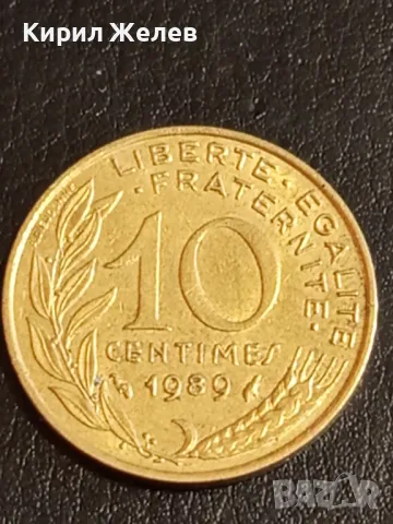 Пет монети от цял свят МАРОКО, БЕЛГИЯ, АВСТРИЯ ФРАНЦИЯ за КОЛЕКЦИЯ 28659, снимка 10 - Нумизматика и бонистика - 49073180