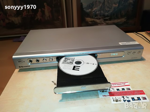 ROADSTAR DVD-2501X/N 1308221953, снимка 7 - Плейъри, домашно кино, прожектори - 37684213