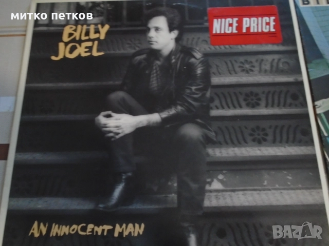 плочи Billy Joel, снимка 4 - Грамофонни плочи - 52175229