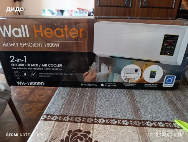 Стенен Термо конвектор WALL HEATER / нов/