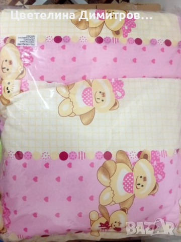 Комплект за кошара 