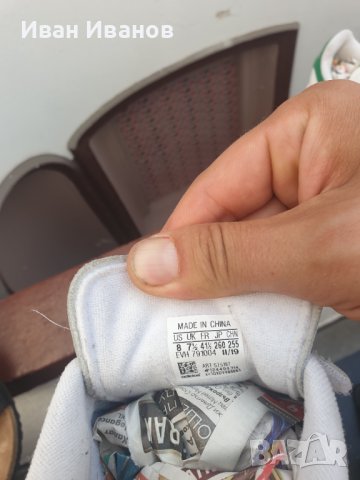 кецове adidas Originals Stan Smith номер  41- 41 1/3 унисекс модел , снимка 14 - Маратонки - 37119130
