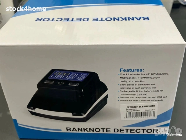 Детектор за фалшиви банкноти AL-130T, Мултисензорна детекция, Светкавичен анализ, цифров LCD дисплей, снимка 7 - Друга електроника - 53530278