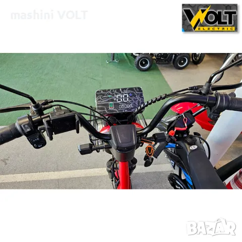 Електрически скутер- велосипед с педали 20" джанти, BULLMAX SNAKE, 750W, 48V, 20Ah, RED, снимка 4 - Велосипеди - 47667210