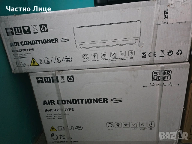 Чисто НОВ Инверторен Климатик Star-Light 12000 BTU, Wi-Fi, в Гаранция