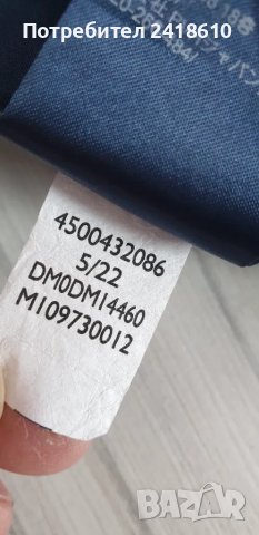 Tommy Hilfiger Alaska Mens Down Water Repellent Jacket Size L ОРИГИНАЛ! Мъжко Зимно пухено Яке!, снимка 12 - Якета - 49214073