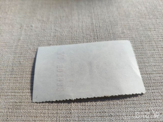 Продавам стар талон, снимка 2 - Други ценни предмети - 39392075