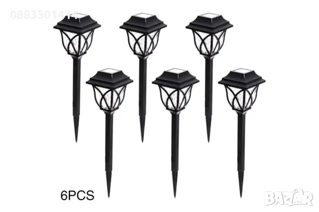 Соларна лампа Намаление! 4,20лв за брой 
