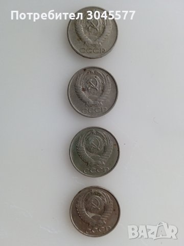 Монета (4 броя) 50 копеек СССР 1964, 1977, 1986, 1988, снимка 2 - Нумизматика и бонистика - 44018940