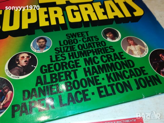 40 SUPERGREATS MADE IN GERMANY 2БР ПЛОЧИ 2605222112, снимка 5 - Грамофонни плочи - 36886661