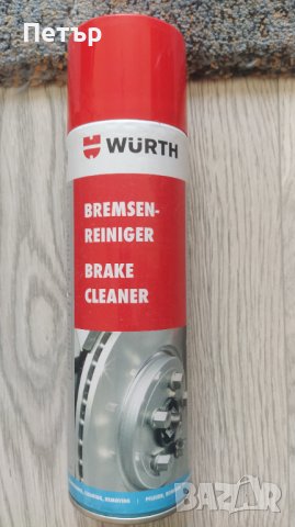 Wurth технически спрейове , снимка 4 - Други инструменти - 37826083