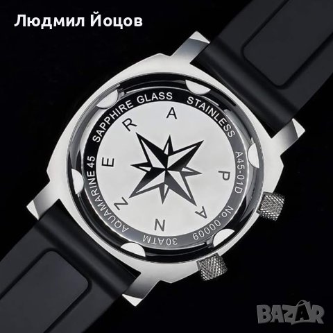 Мъжки часовник Panzera Aquamarine 45D Pro Diver НОВ - 1795.00 лв., снимка 15 - Мъжки - 43213178