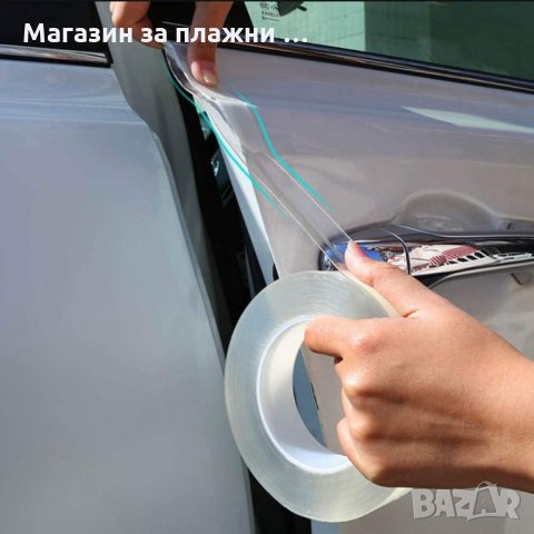 Безцветен Нано протектор за врати, огледала, прагове на коли - код 3338