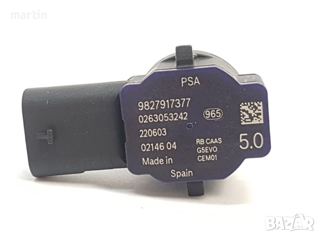 Pdc Parking Sensor Original Citroen Peugeot 9827917380 9827917377