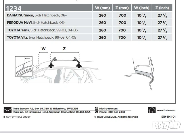 Багажник напречни греди THULE рейки за TOYOTA Yaris, 1999-2005г, снимка 11 - Аксесоари и консумативи - 53194795