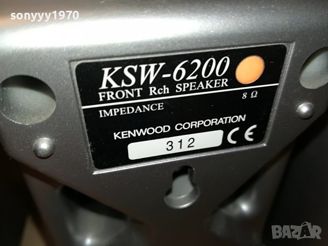 KENWOOD KSW-6200 SPEAKER SYSTEM-4БР 1408221600L, снимка 15 - Тонколони - 37690393
