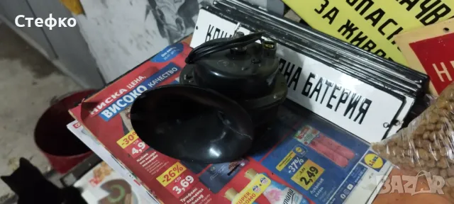 Тромба,клаксон