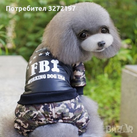 Cool FBI Pet-Топъл Гащеризон за куче,есен,зима,високо качество, снимка 5 - За кучета - 40693465