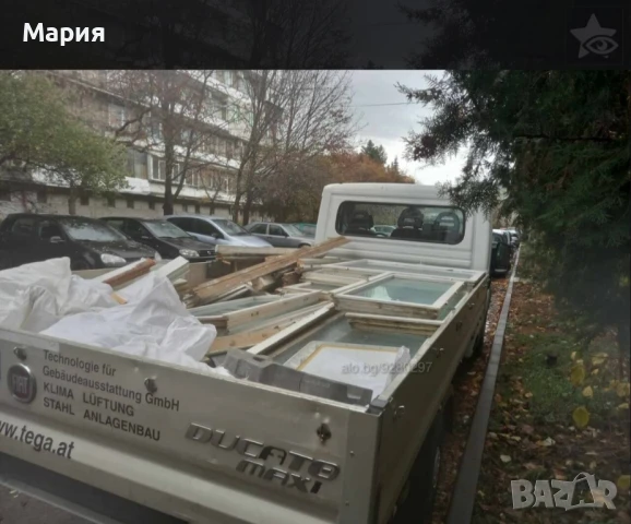 Транспорт, Почистване, Хамали, снимка 4 - Хамалски услуги - 51123203