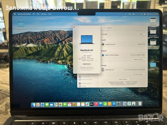 Лаптоп Apple MacBook Air 13-inch M3 2024, снимка 7 - Лаптопи за работа - 50670000