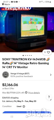 Sony Kv 1484mt,винтидж телевизор,1989г, снимка 14 - Телевизори - 50011523