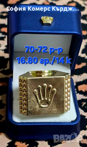 ⚠️ПРОМОЦИЯ!!!⚠️ 💍 ЗЛАТЕН ПРЪСТЕН ⚖️ 16,80гр./14 карата 🤚70-72 размер