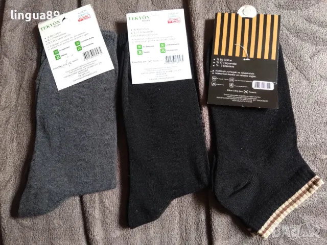 Мъжки памучни чорапи, снимка 2 - Мъжки чорапи - 49597262