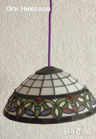 Лампа,полилей тип Тифани
