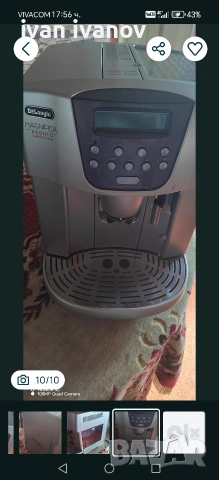 кафе машина delonchi, снимка 2 - Кафемашини - 53142848