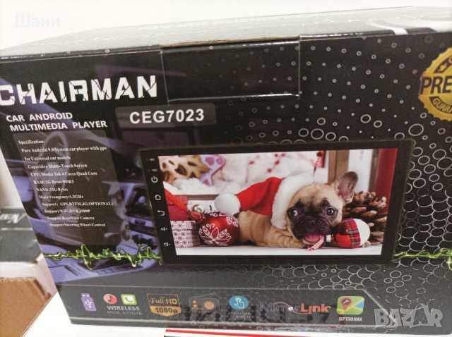 Сателитен приемник REDLINE FULL HD, снимка 8 - Приемници и антени - 42947802