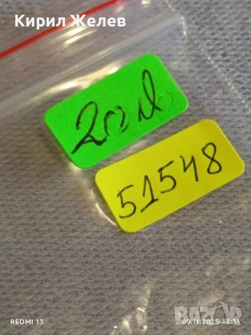 Стар механичен часовник ЮНОСТ 3 СССР работи за КОЛЕКЦИЯ 51548, снимка 13 - Антикварни и старинни предмети - 52350524