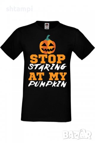 Мъжка тениска Stop Staring At My Pumpkin 1,Halloween,Хелоуин,Празник,Забавление,Изненада,Обичаи,