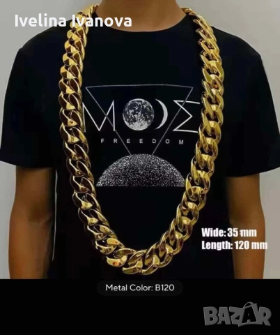 Мъжки ланец