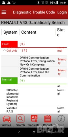 Диагностика при закупуване на електромобил. Диагностика на литиеви батерии за велосипед, тротинетка., снимка 3 - Друга електроника - 38632650