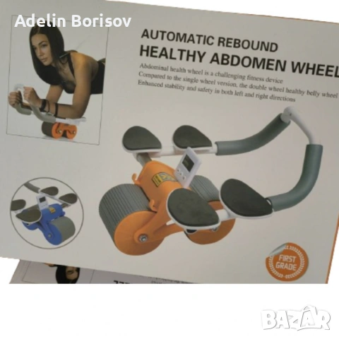 Тренировъчно колело с лакътни подложки за упражнения за коремните мускули, снимка 2 - Фитнес уреди - 53467817