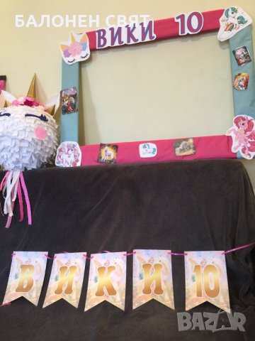 Честит Юбилей Изработване на банери и всякакви надписи, или плакати по поръчка, снимка 12 - Други услуги - 26715845