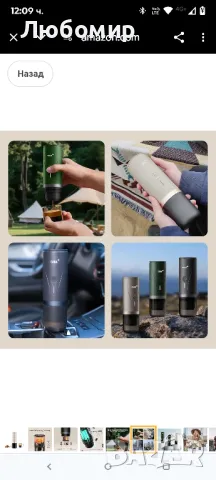 Преносима машина за еспресо CERA+, самонагряваща се електрическа мини кафе машина, 20 бара , снимка 9 - Кафемашини - 49939882