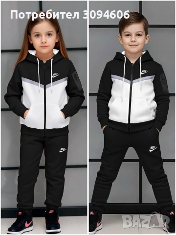 2 броя за 80.00, снимка 8 - Детски комплекти - 52843935