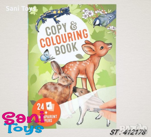 Книжка за копиране и оцветяване, снимка 1 - Рисуване и оцветяване - 40234978