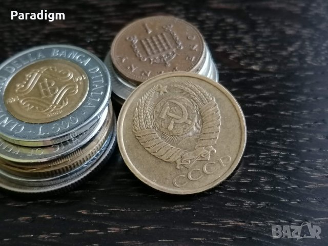 Монета - СССР - 5 копейки | 1987г., снимка 2 - Нумизматика и бонистика - 32367622