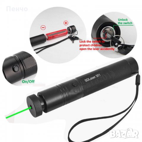 Професионален зелен мощен лазер лазерна показалка лазерна писалка стик показалец и 18650 батерия, снимка 13 - Екипировка - 26540567