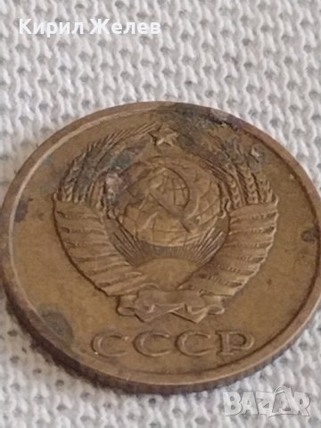 Две монети 1 копейка 1990г. / 2 копейки 1982г. СССР стари редки за КОЛЕКЦИОНЕРИ 38984, снимка 8 - Нумизматика и бонистика - 44110259