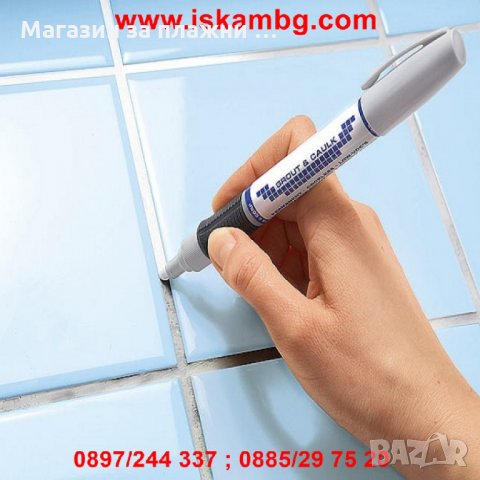 МАРКЕР ЗА ИЗБЕЛВАНЕ НА ФУГИ GROUT PEN - КОД 1881, снимка 7 - Аксесоари за кухня - 28586067